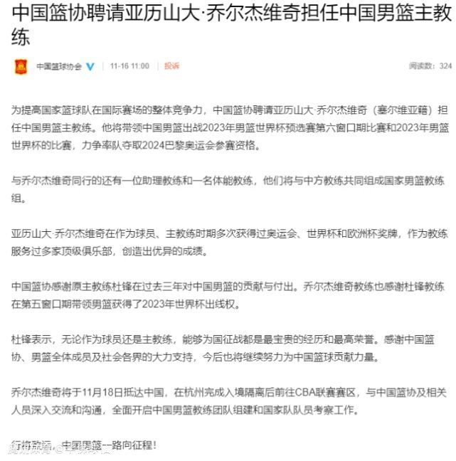 在对阵西汉姆的比赛时，他没能打进单刀球，他一直感到很失望。